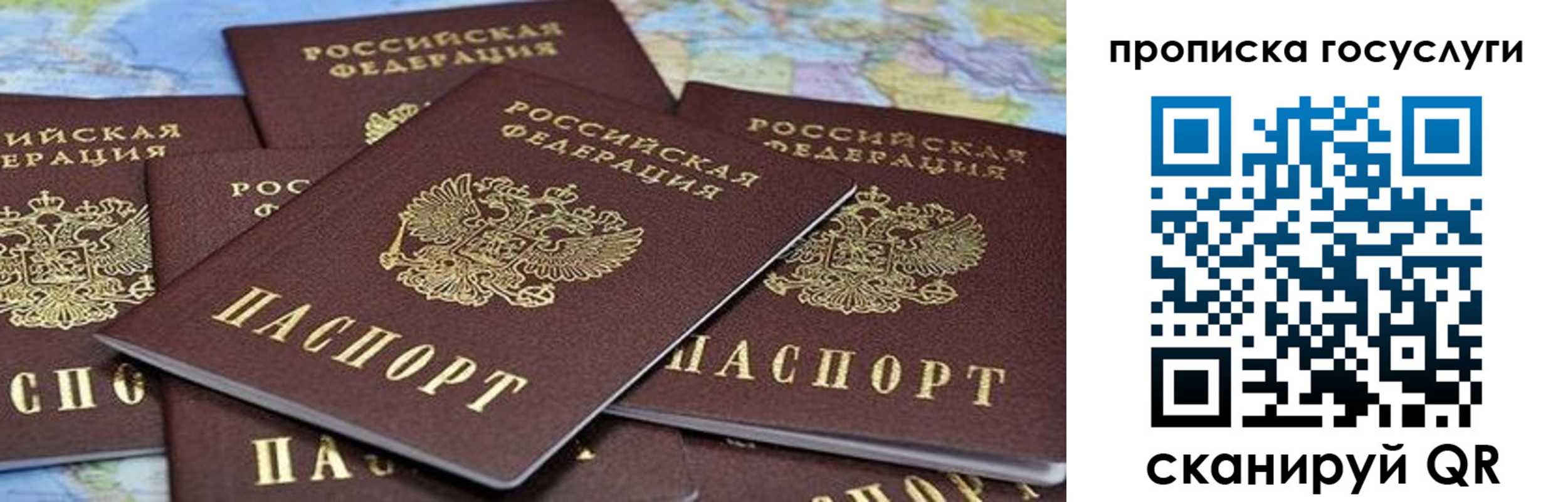 временная регистрация адрес в Ковдоре