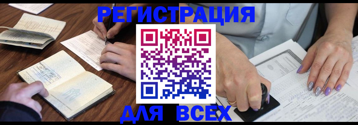 пропишу в квартире в Ковдоре