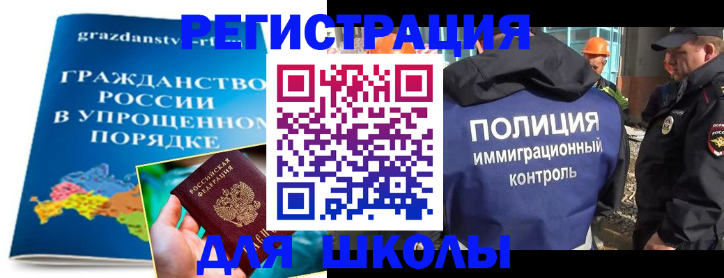 временная регистрация в квартире в Ковдоре